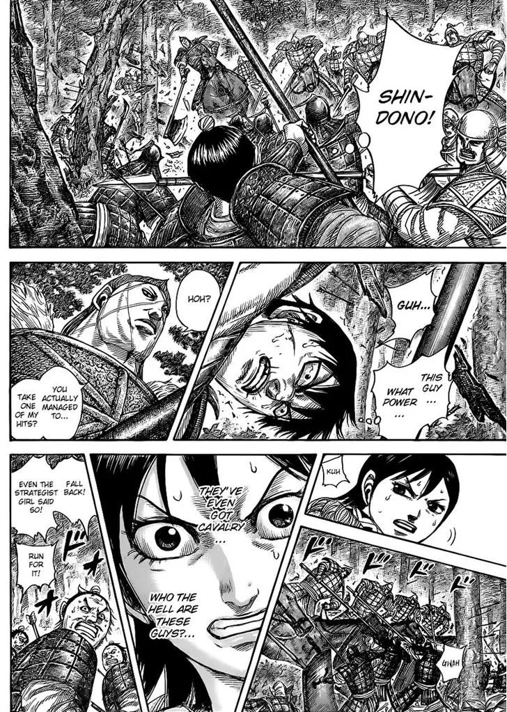 Kingdom Zinmanga X Chapter 445 Page 13