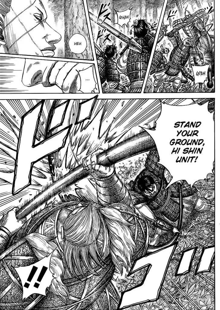 Kingdom Zinmanga X Chapter 445 Page 14