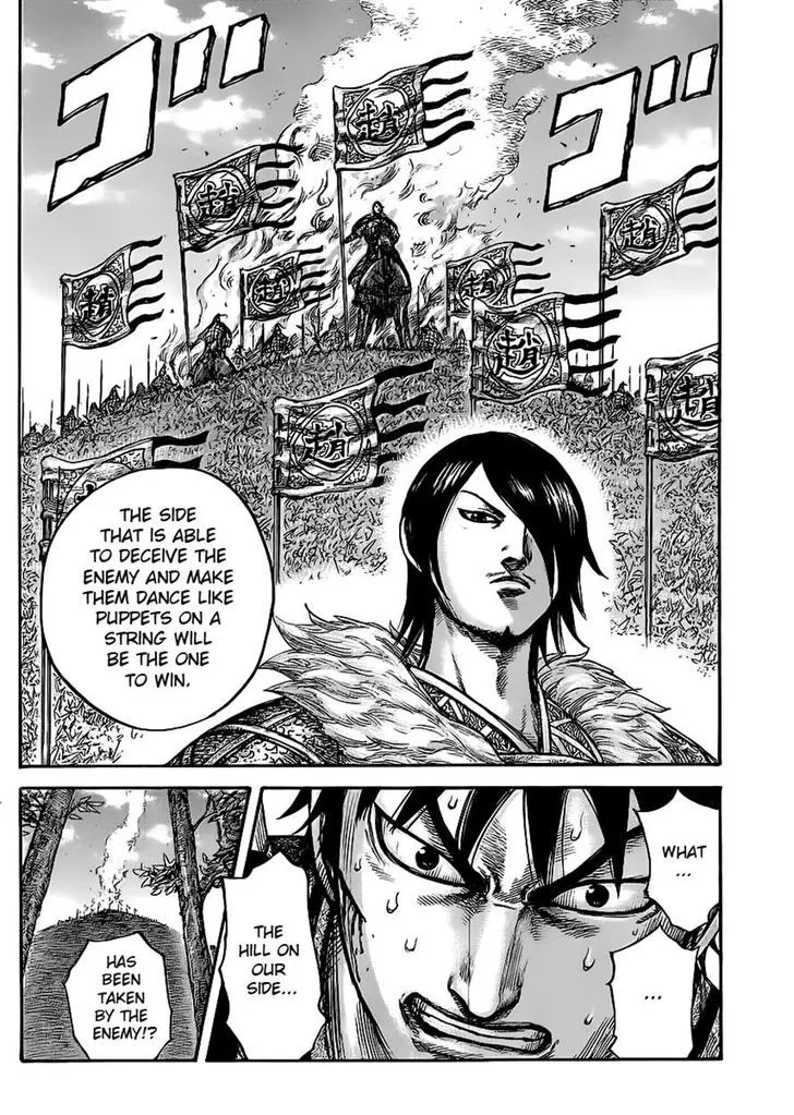 Kingdom Zinmanga X Chapter 445 Page 17
