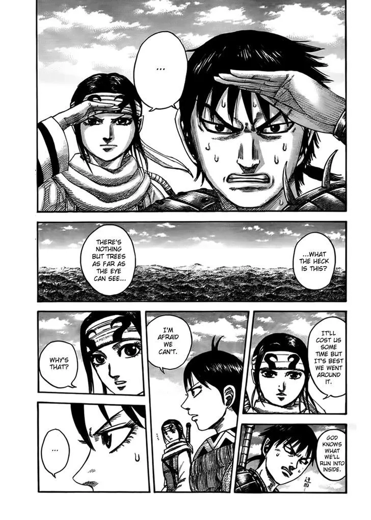 Kingdom Zinmanga X Chapter 444 Page 1