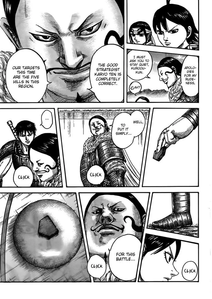 Kingdom Zinmanga X Chapter 444 Page 6