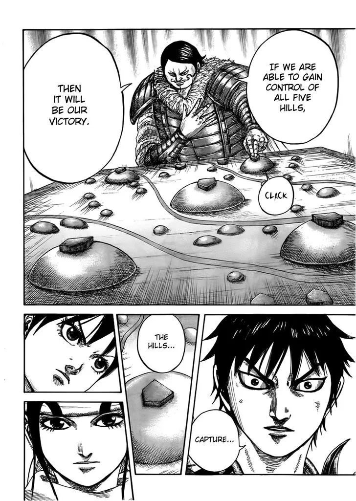 Kingdom Zinmanga X Chapter 444 Page 7