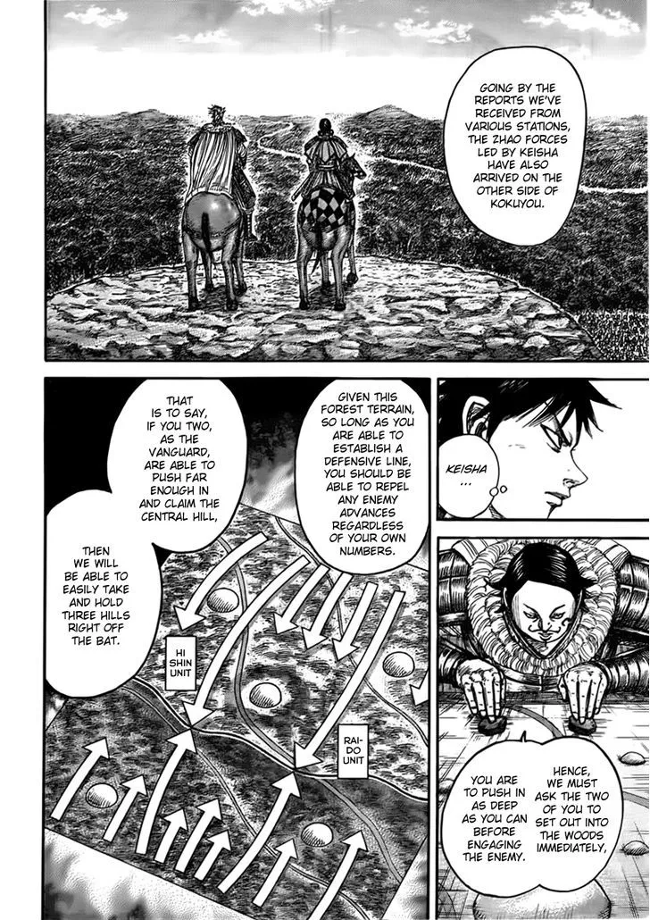 Kingdom Zinmanga X Chapter 444 Page 9