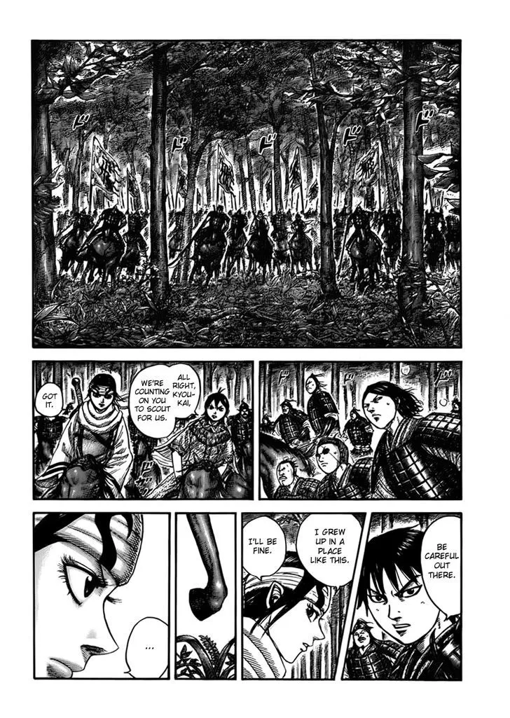 Kingdom Zinmanga X Chapter 444 Page 13