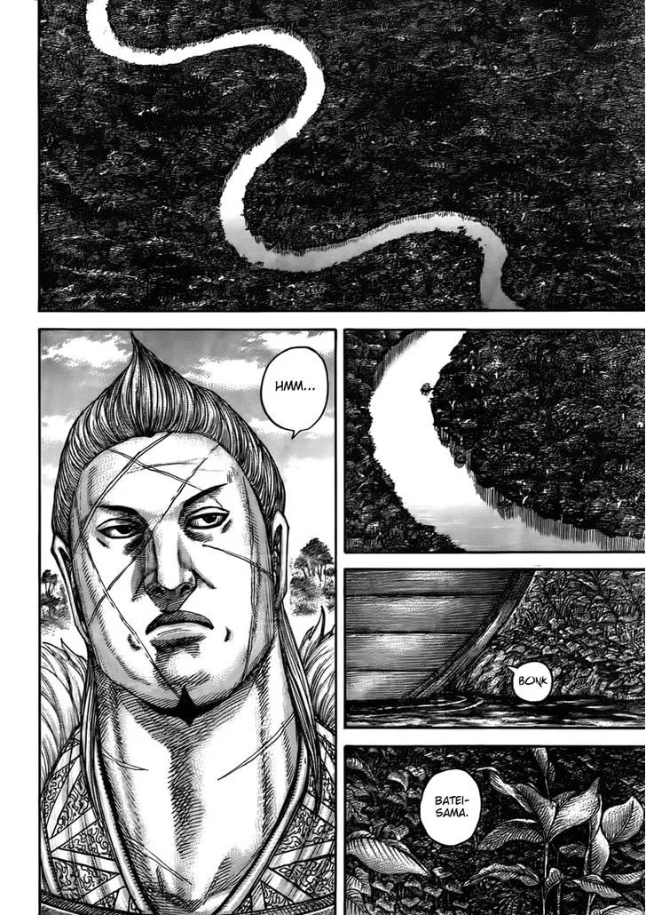 Kingdom Zinmanga X Chapter 444 Page 15