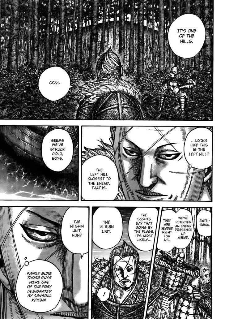 Kingdom Zinmanga X Chapter 444 Page 16