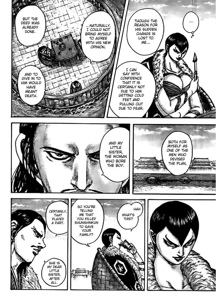Kingdom Zinmanga X Chapter 441 Page 6
