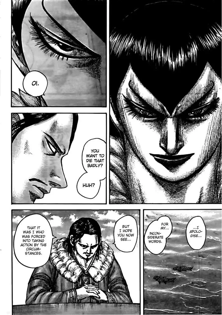 Kingdom Zinmanga X Chapter 441 Page 8