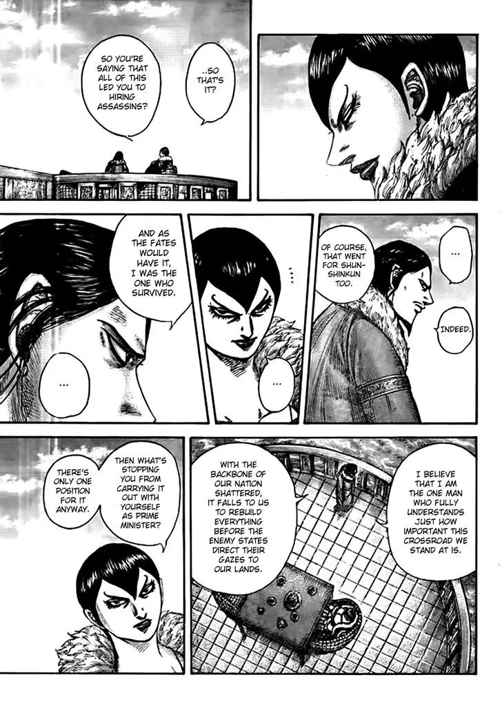 Kingdom Zinmanga X Chapter 441 Page 9
