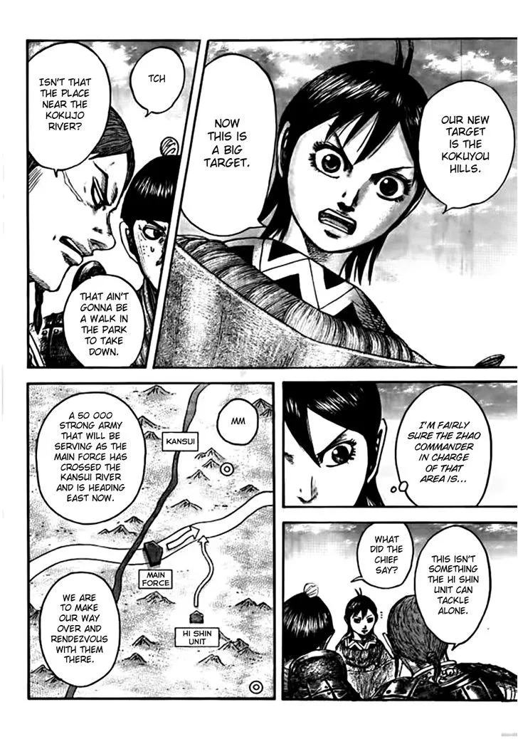 Kingdom Zinmanga X Chapter 441 Page 16
