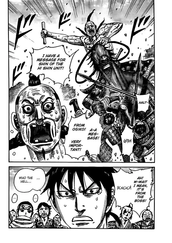 Kingdom Zinmanga X Chapter 441 Page 18