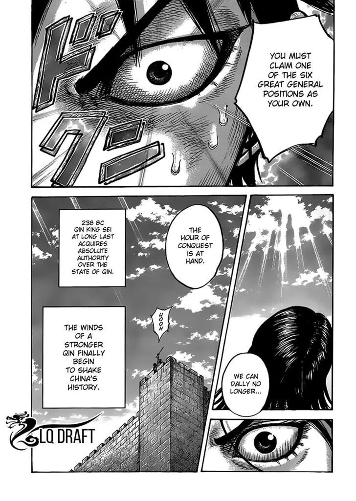 Kingdom Zinmanga X Chapter 438 Page 17