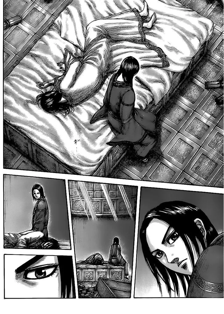 Kingdom Zinmanga X Chapter 437 Page 14