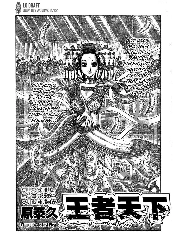Kingdom Zinmanga X Chapter 436 Page 1