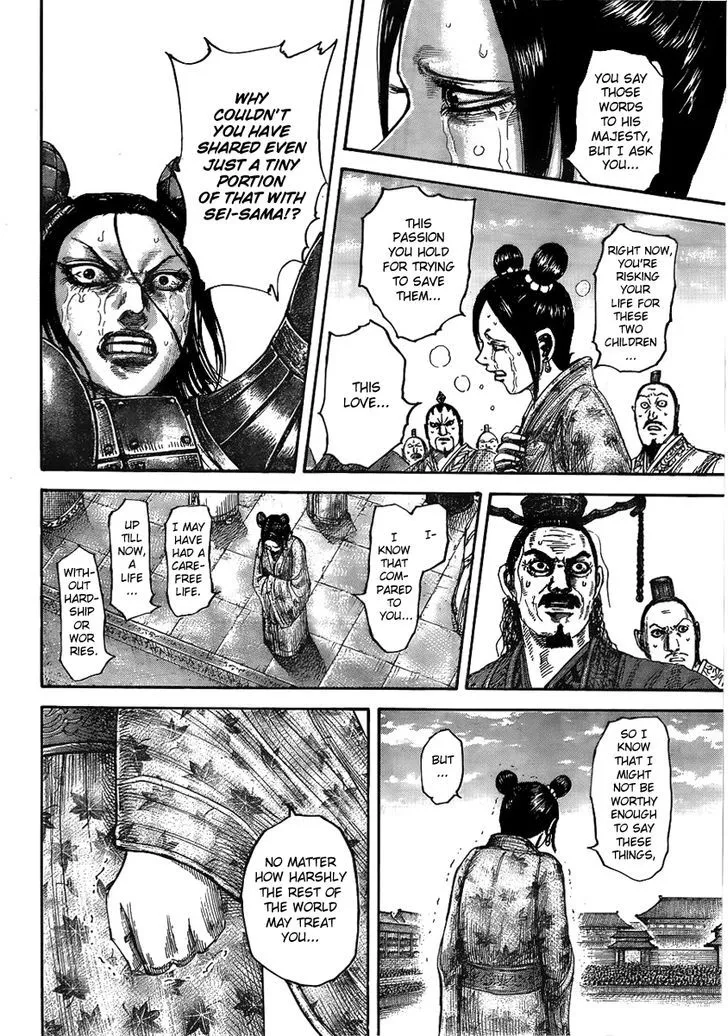 Kingdom Zinmanga X Chapter 436 Page 16