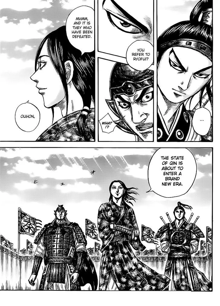 Kingdom Zinmanga X Chapter 435 Page 5