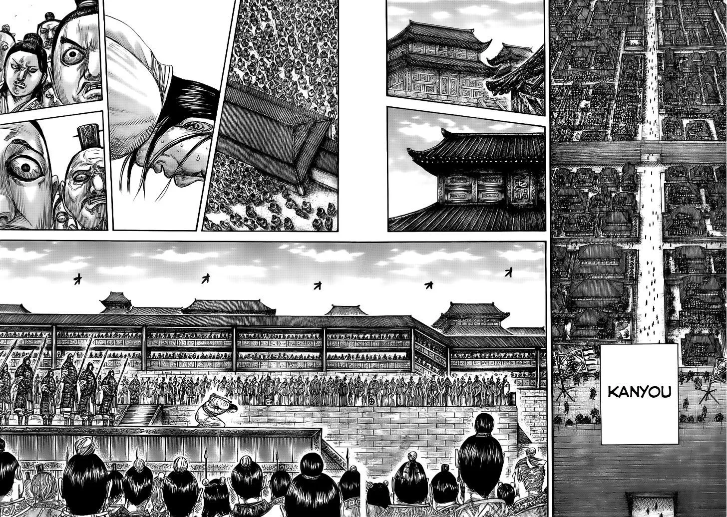 Kingdom Zinmanga X Chapter 435 Page 6