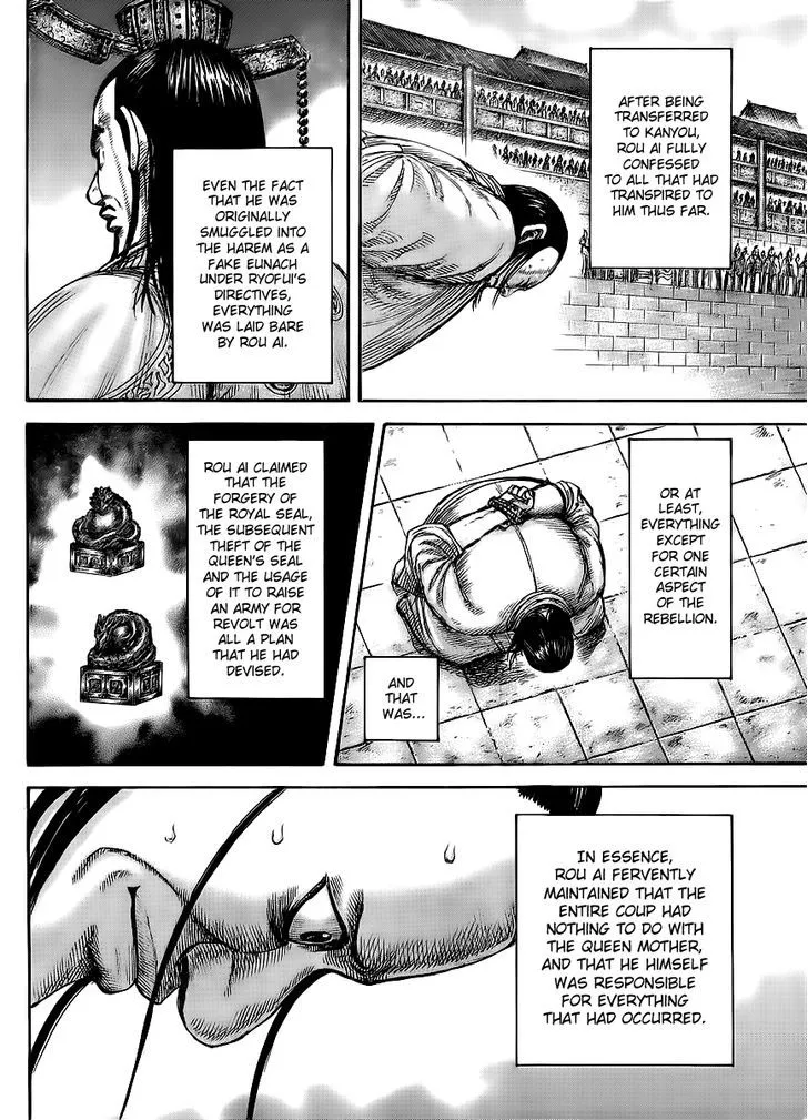 Kingdom Zinmanga X Chapter 435 Page 7
