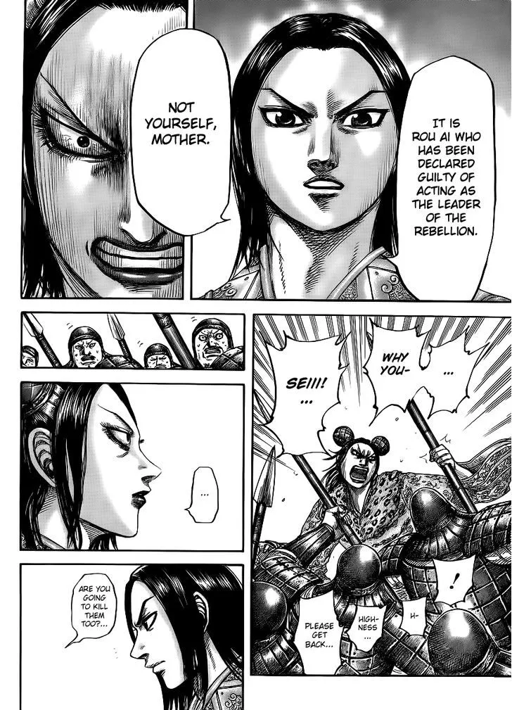 Kingdom Zinmanga X Chapter 435 Page 13