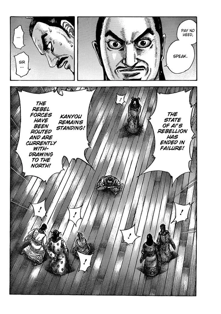 Kingdom Zinmanga X Chapter 434 Page 4