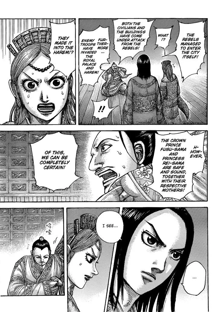 Kingdom Zinmanga X Chapter 434 Page 7
