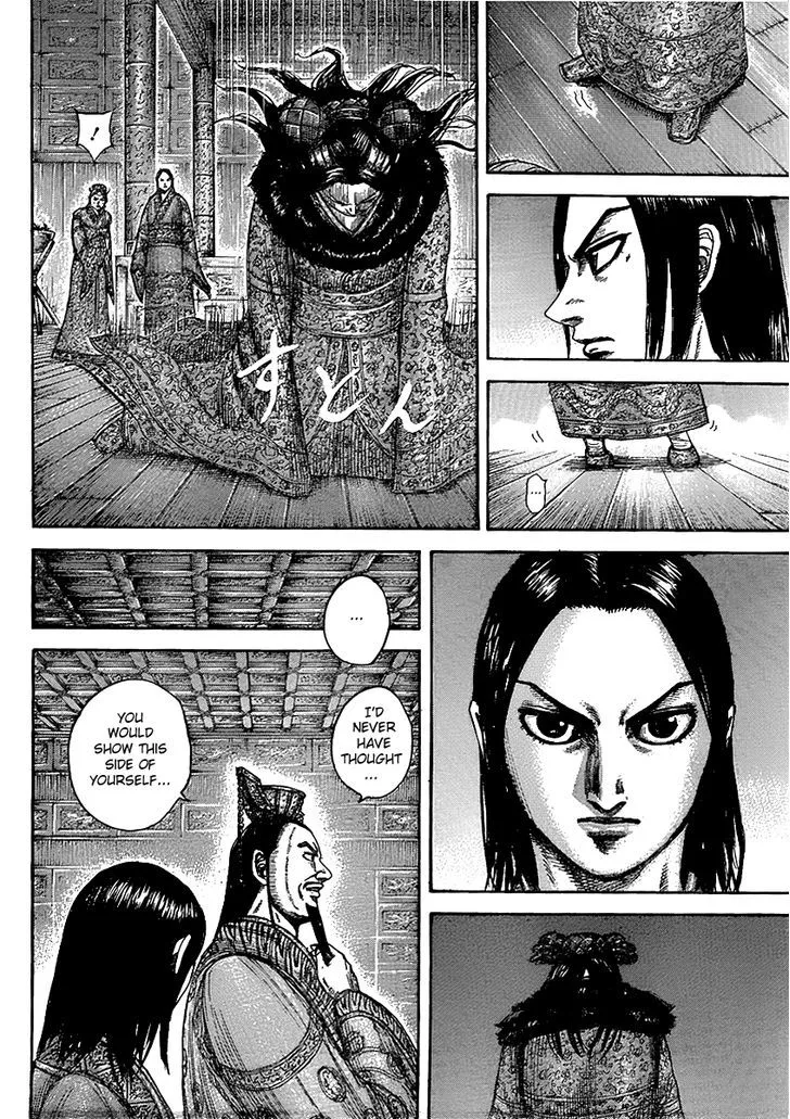 Kingdom Zinmanga X Chapter 434 Page 10