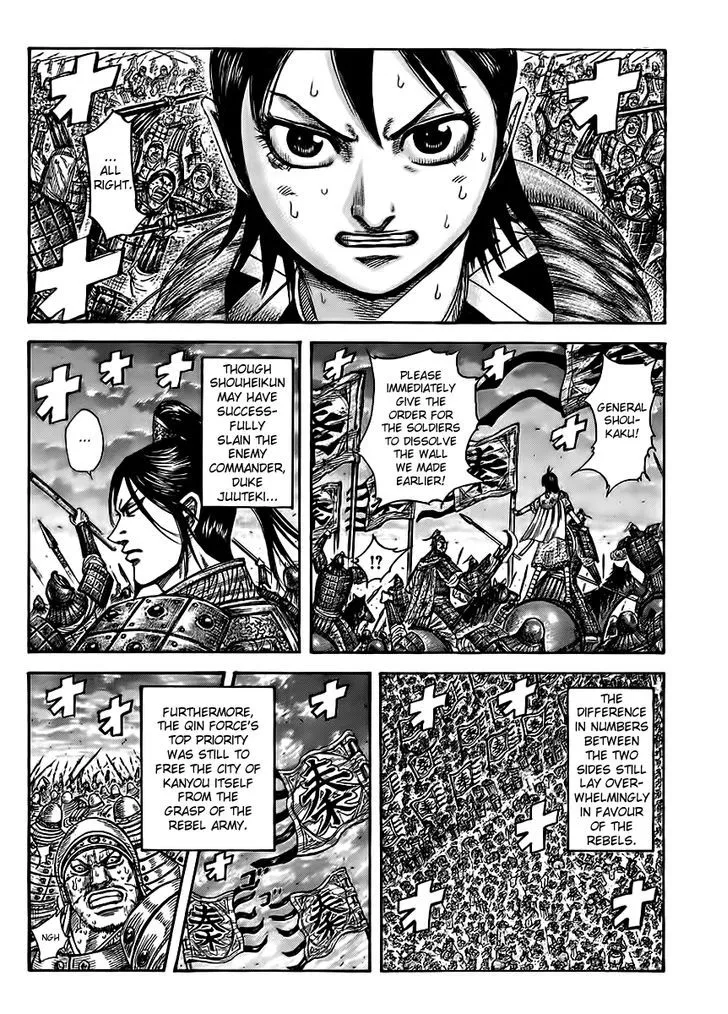 Kingdom Zinmanga X Chapter 433 Page 2
