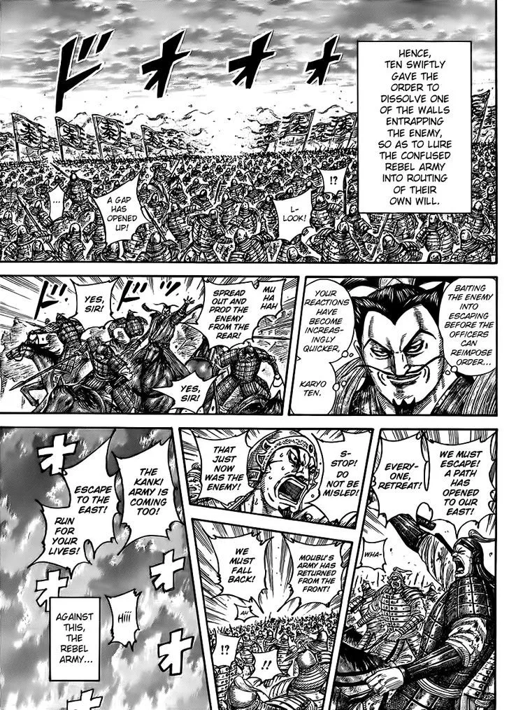 Kingdom Zinmanga X Chapter 433 Page 3