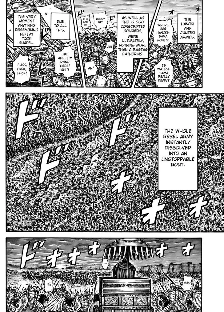 Kingdom Zinmanga X Chapter 433 Page 4