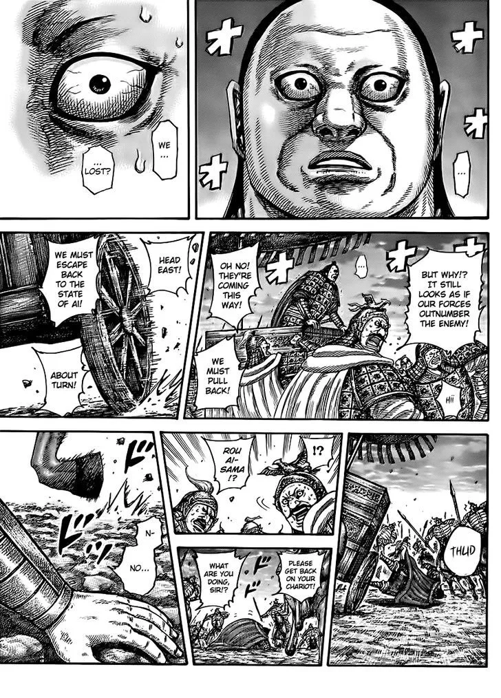 Kingdom Zinmanga X Chapter 433 Page 5