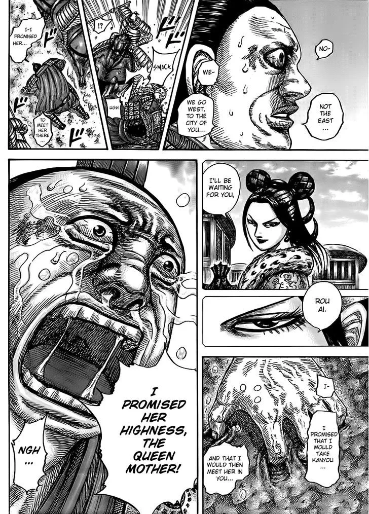 Kingdom Zinmanga X Chapter 433 Page 6