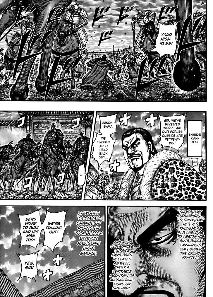 Kingdom Zinmanga X Chapter 433 Page 7