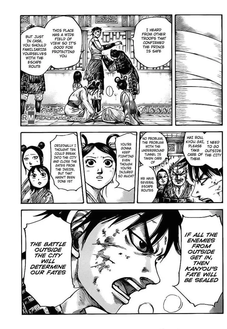 Kingdom Zinmanga X Chapter 430 Page 1