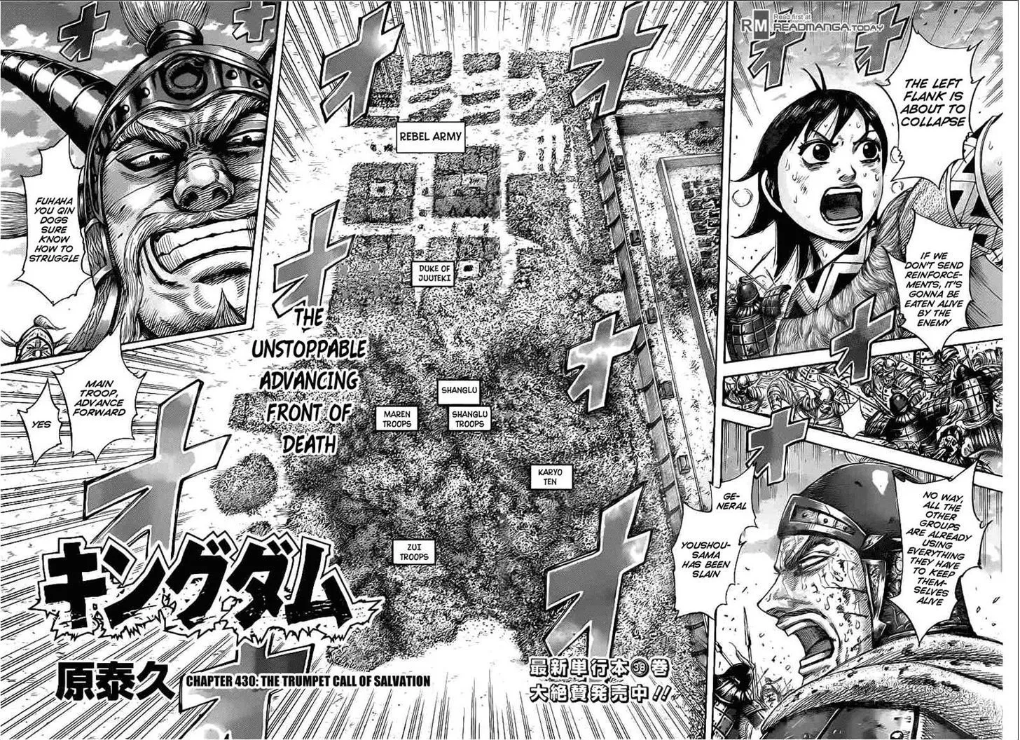 Kingdom Zinmanga X Chapter 430 Page 2