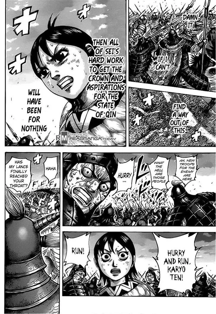 Kingdom Zinmanga X Chapter 430 Page 5