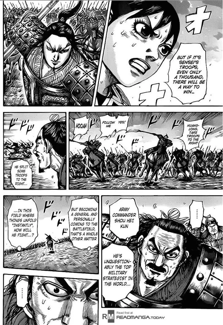 Kingdom Zinmanga X Chapter 430 Page 14