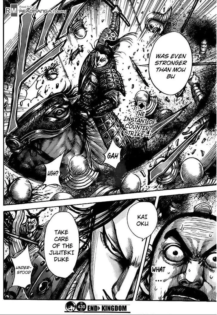 Kingdom Zinmanga X Chapter 430 Page 16