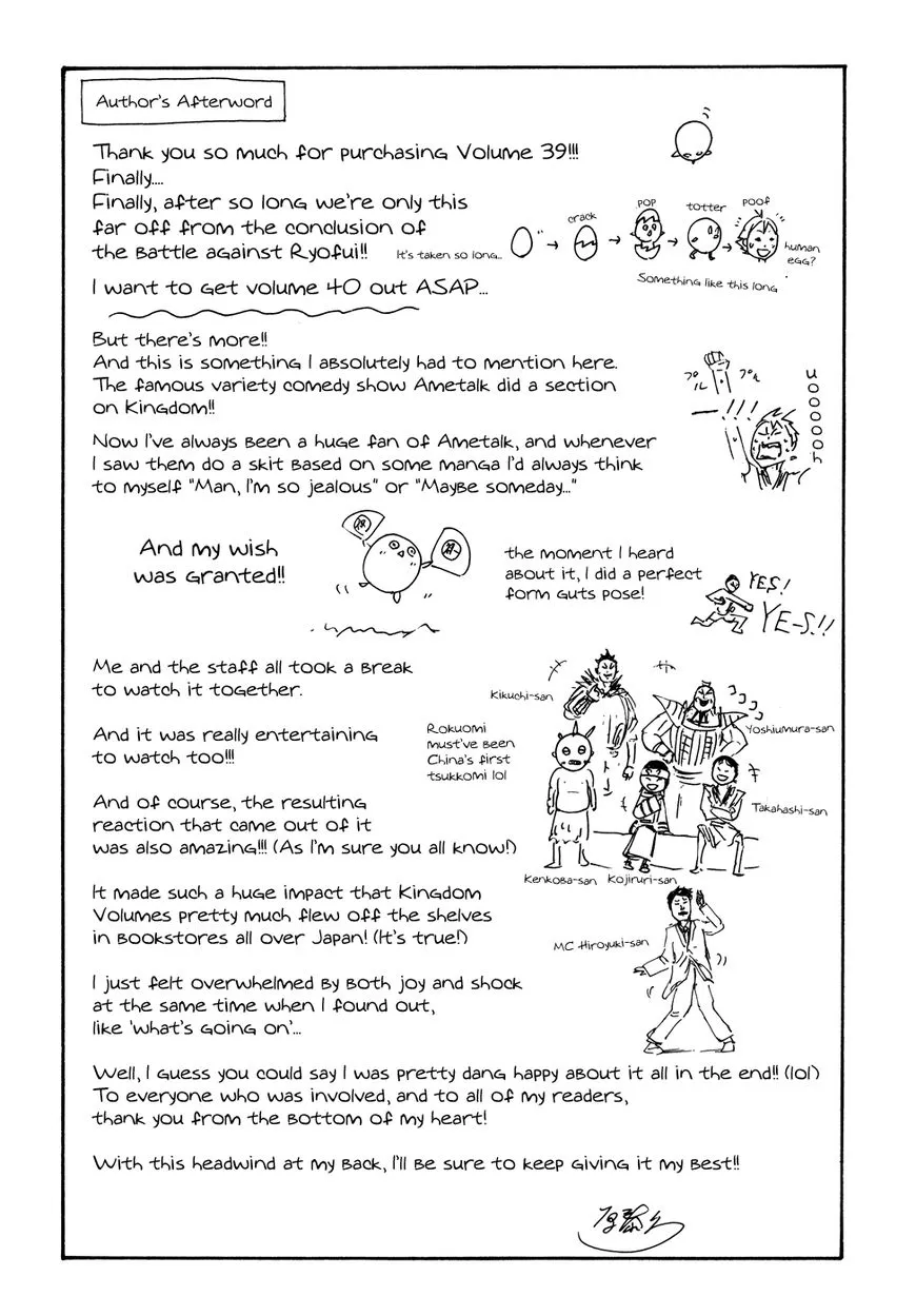 Kingdom Zinmanga X Chapter 426.5 Page 1