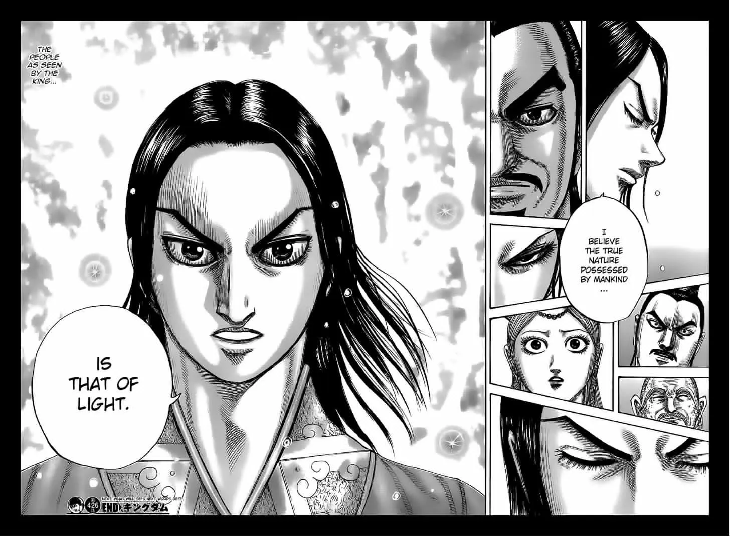 Kingdom Zinmanga X Chapter 426 Page 18