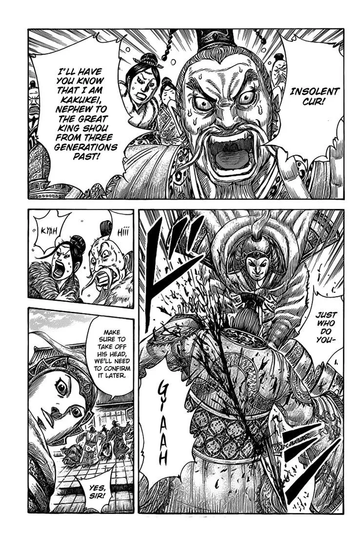 Kingdom Zinmanga X Chapter 425 Page 1