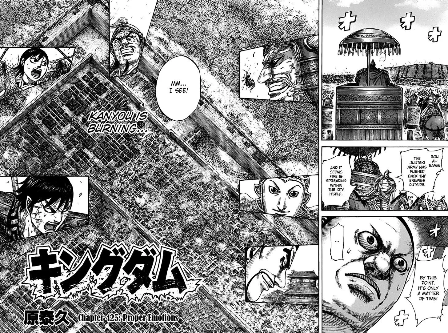 Kingdom Zinmanga X Chapter 425 Page 2