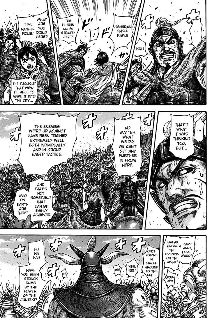 Kingdom Zinmanga X Chapter 425 Page 4