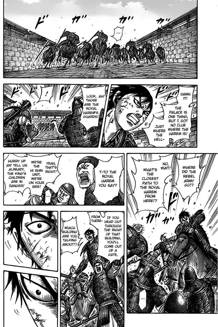Kingdom Zinmanga X Chapter 425 Page 7