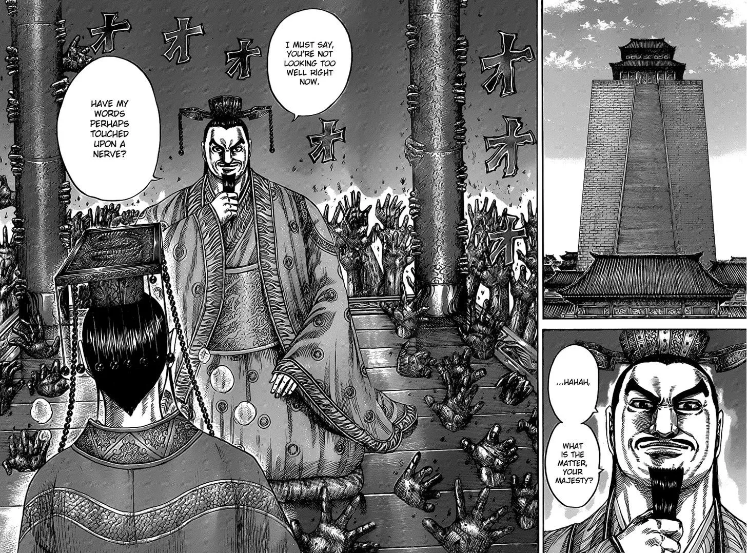 Kingdom Zinmanga X Chapter 425 Page 11