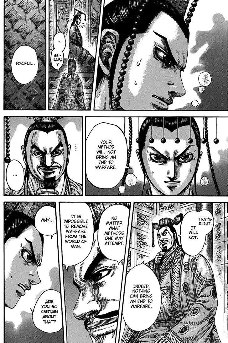 Kingdom Zinmanga X Chapter 425 Page 12
