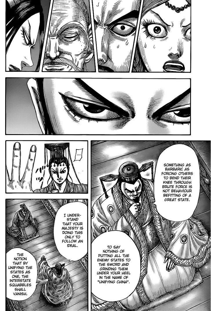 Kingdom Zinmanga X Chapter 424 Page 16