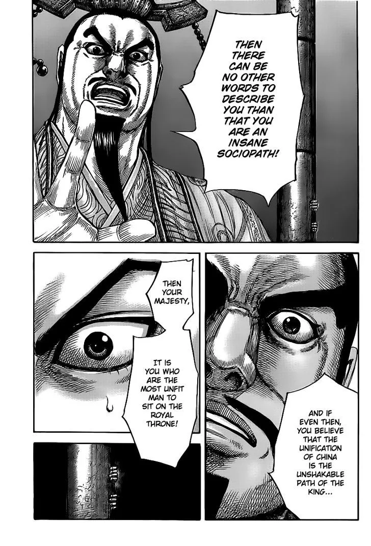 Kingdom Zinmanga X Chapter 424 Page 19