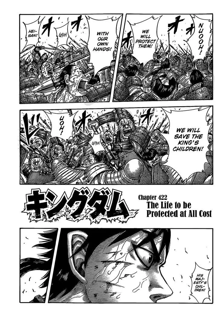 Kingdom Zinmanga X Chapter 422 Page 1