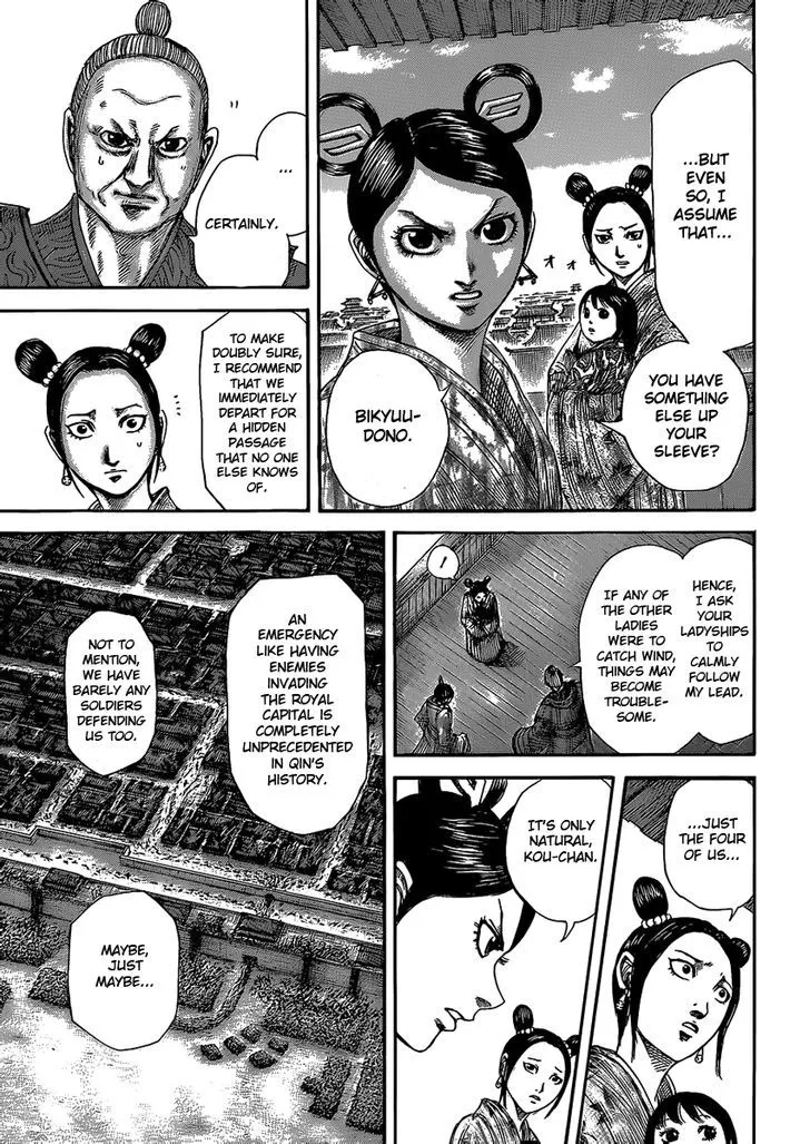 Kingdom Zinmanga X Chapter 422 Page 7