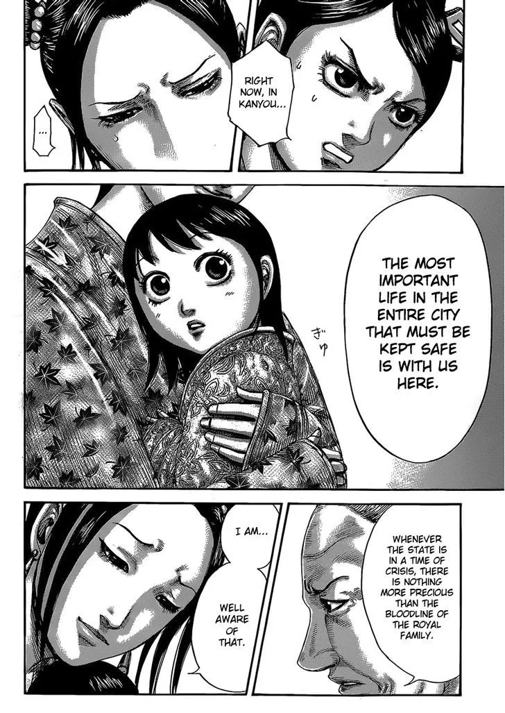 Kingdom Zinmanga X Chapter 422 Page 8